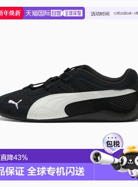韩国直邮Puma Speedcat Go 女款彪马运动鞋