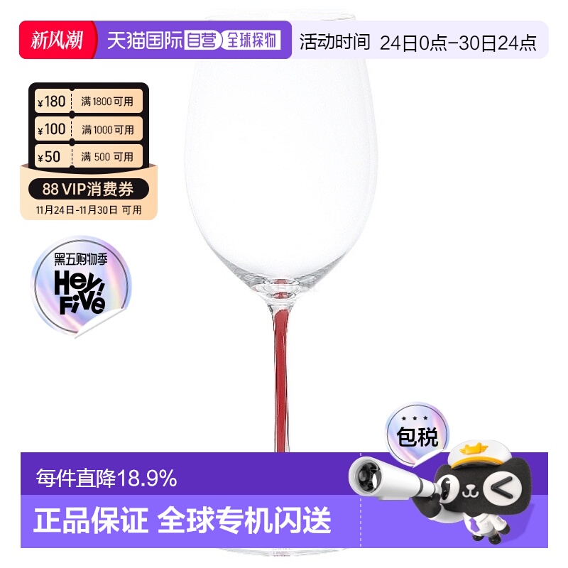 韩国直邮RIEDEL FATTO A MANO 赤霞珠/梅洛红 (4900/0R) 茶杯/茶