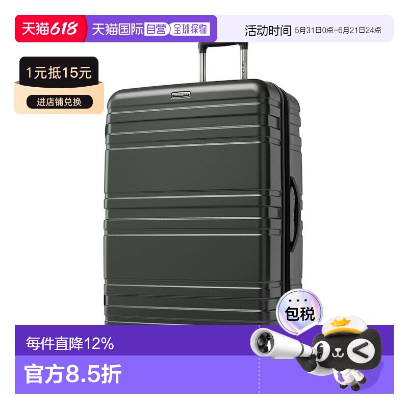 韩国直邮Samsonite结实耐用万向轮拉杆箱旅行箱行李箱新秀丽