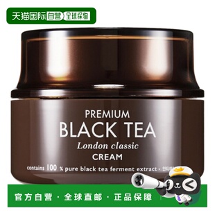 韩国直邮托尼魅力 TONYMOLY 红茶黑酵母补水面霜 50ml正品