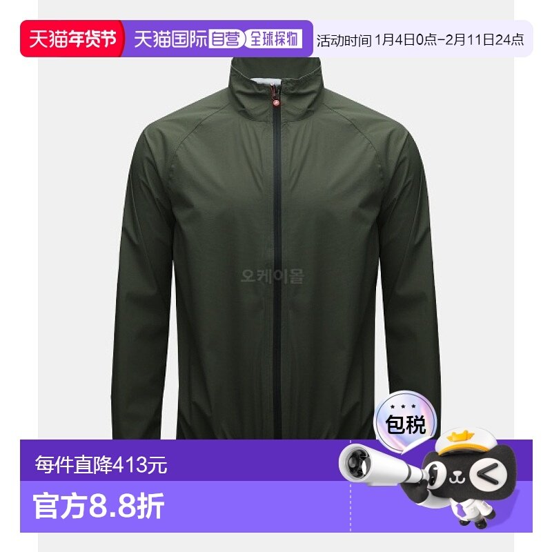 韩国直邮CASTELLI单车骑行服雨衣户外军绿色长袖拉链4521500-075