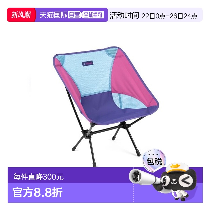 韩国直邮HELINOX 野营专门品牌户外椅子凳子10314 CHAIR ONE