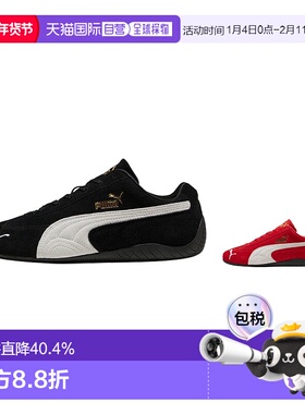 韩国直邮puma彪马Speedcat赛车鞋低帮防滑男女休闲鞋398846