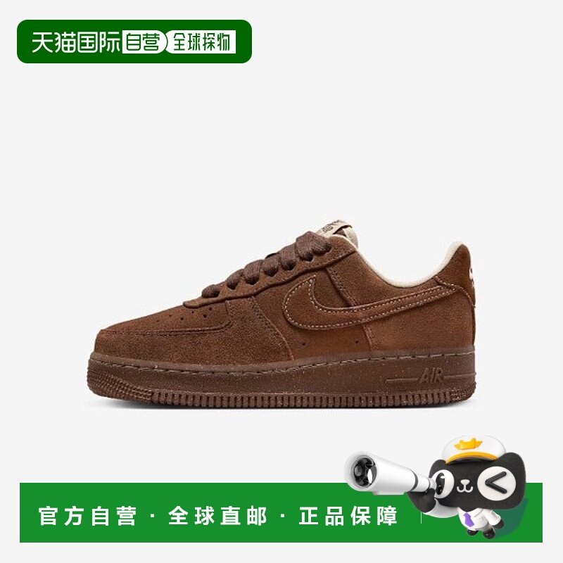 韩国直邮NIKE 耐克鞋 PQJ FQ8901-259 耐克空军一号 07,运动鞋new,跑步鞋,淘宝优惠券,粉丝福利购,淘宝优惠卷
