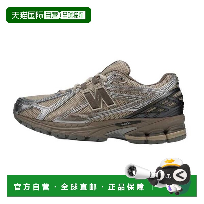 韩国直邮NEW BALANCE U1906RCP (NBPF837T) 7749491