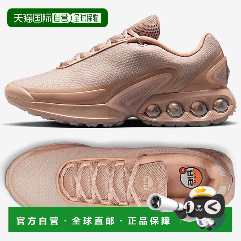 韩国直邮NIKE 国内版耐克运动鞋 女式 Air Max Dn x Isamaya Fren