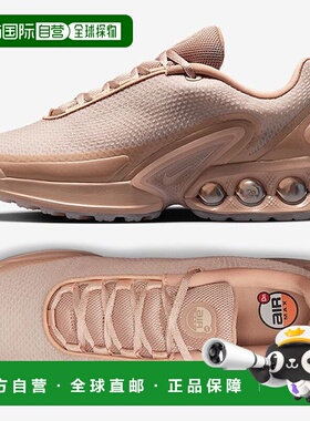 韩国直邮NIKE 国内版耐克运动鞋 女式 Air Max Dn x Isamaya Fren