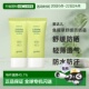 2正品 果达儿鱼腥草舒缓防晒霜50ml YOUNG专享 韩国直邮OLIVE