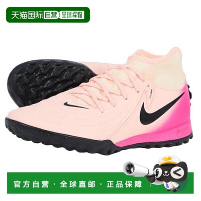 韩国直邮NIKE 幻影月神 2 TF (FJ2566-800) 7752482