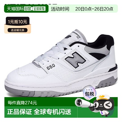 韩国直邮NEWBALANCE [New Balance] 550 运动鞋（中性） BB550NCL