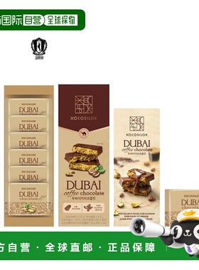 韩国直邮COLOMBIN  迪拜咖啡巧克力 20g * 6片