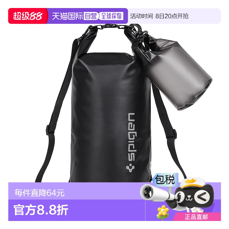 1h可退 【韩国直邮】Spigen 多用沙滩防水包正品高端小众通勤百搭