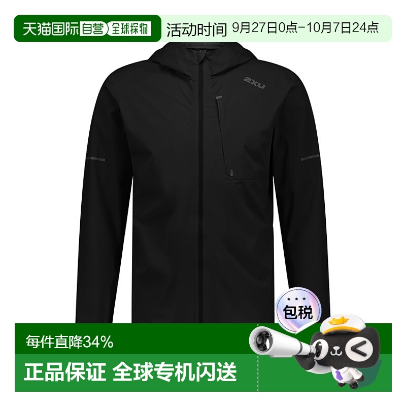 香港直邮2XU Ignition男式运动防风防水户外跑步夹克外套MR7092a