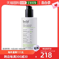 【韩国直邮】碧研菲 活力平衡乳液清润护肤 125ml