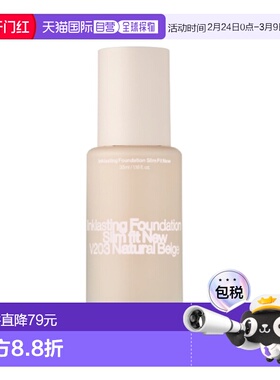 韩国直邮OliveYoung专享 The Face Shop 持久印记粉底液  V2正品
