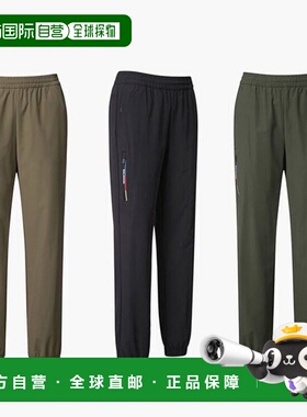 韩国直邮SALOMON 萨洛蒙女士林伯软壳慢跑长裤 S243002SPT96