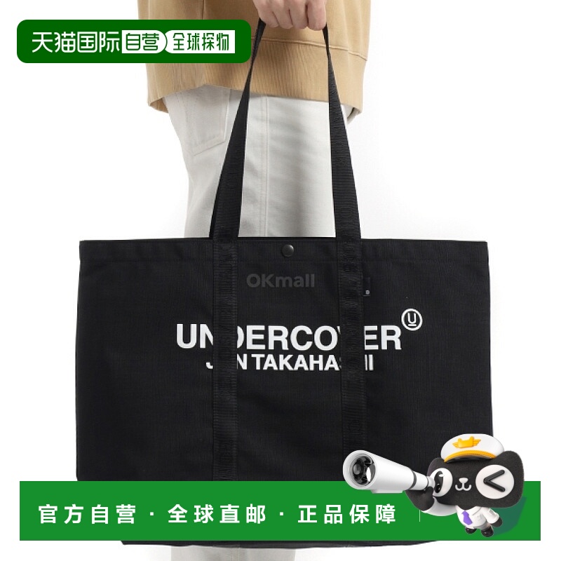 韩国直邮UNDERCOVER UC1D6B01 黑色 手提袋尼龙托特包单肩包