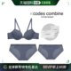 文胸套装 combine 乐天百货店 韩国直邮codes 文胸1 礼物包装