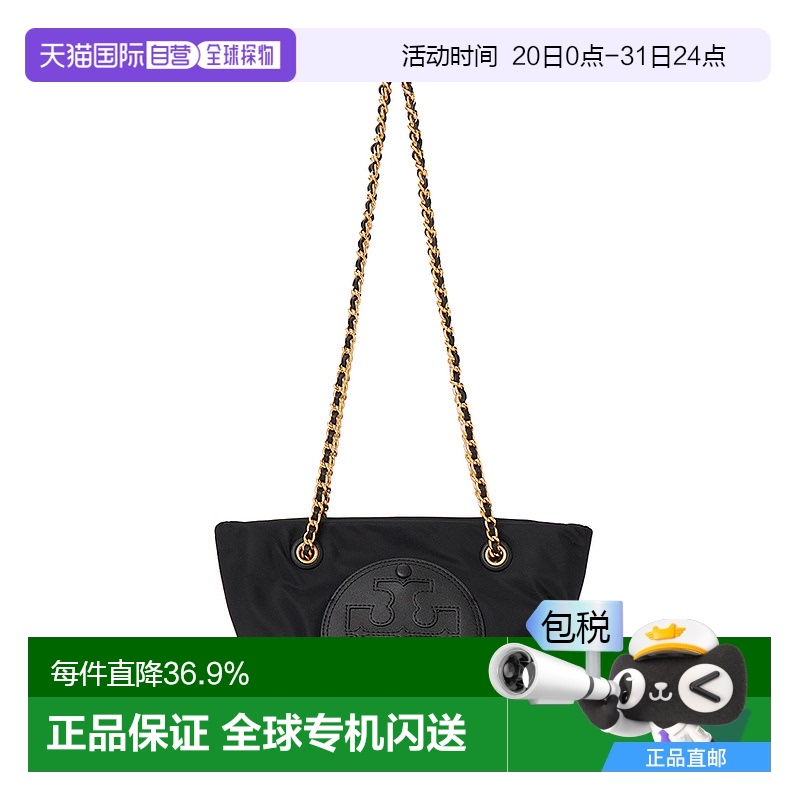 1h可退 韩国直邮toryburch 女士 单肩包新款