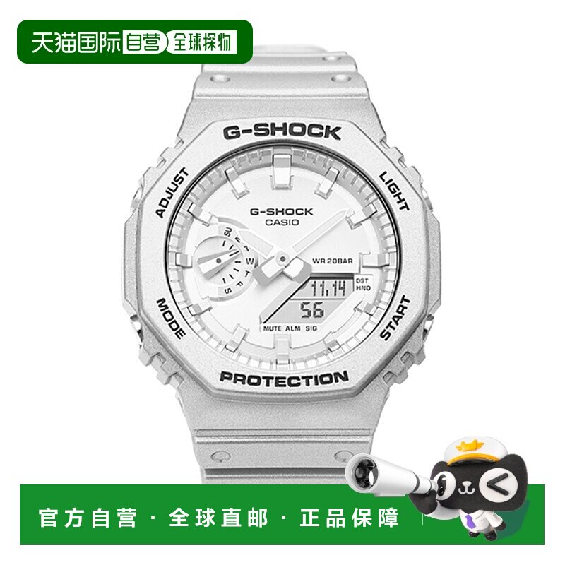 韩国直邮gshock  休闲手表卡西欧运动