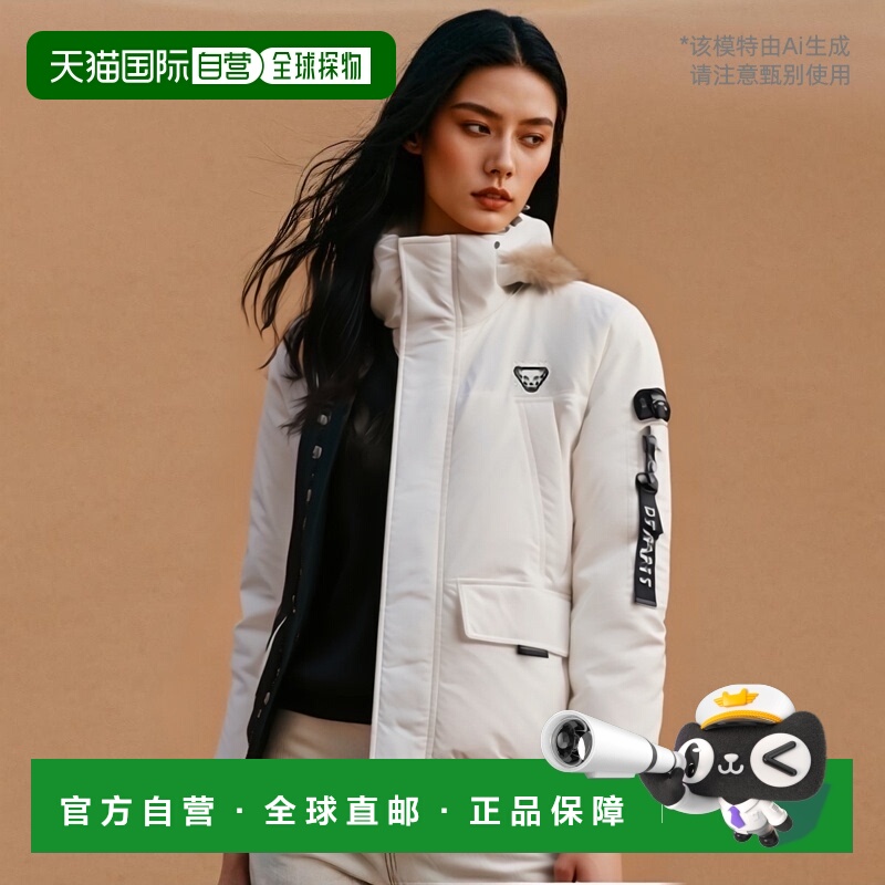 韩国直邮DYNAFIT户外休闲运动舒适日常时尚新款棉服YUW22534W3