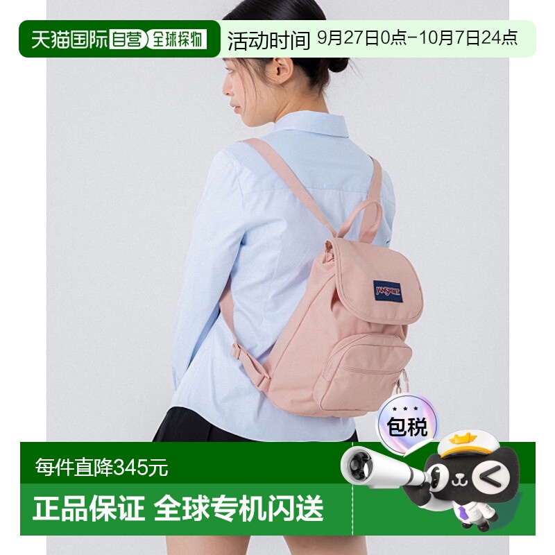 韩国直邮JANSPORT男女同款学生休闲日常通勤书包背包韩版迷你包JS