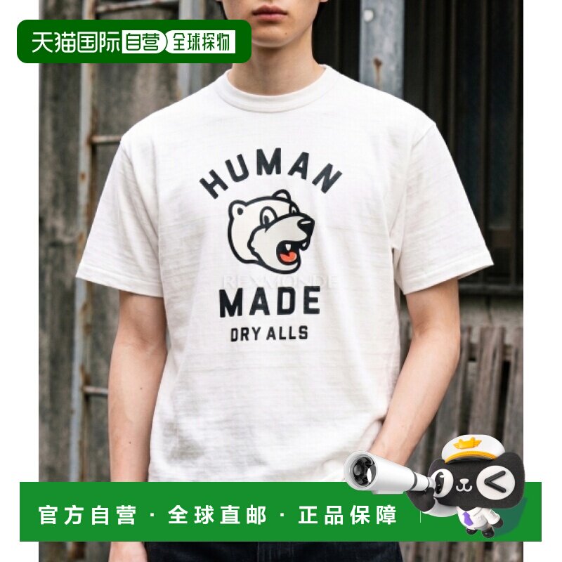 韩国直邮HUMAN MADE 图案T恤(HM31TE009 白色)