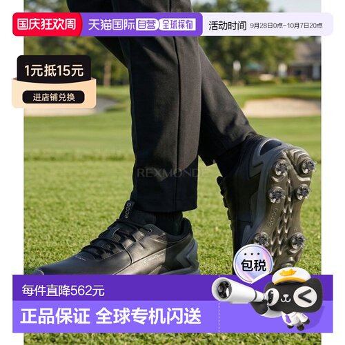 韩国直邮ECCO爱步男款Golf Biom Tour钉高尔夫球鞋(131904-01001)