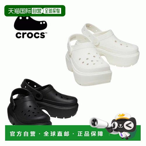 韩国直邮crocs Crocs Stomp Clogs 209347SG女鞋洞洞鞋一脚蹬