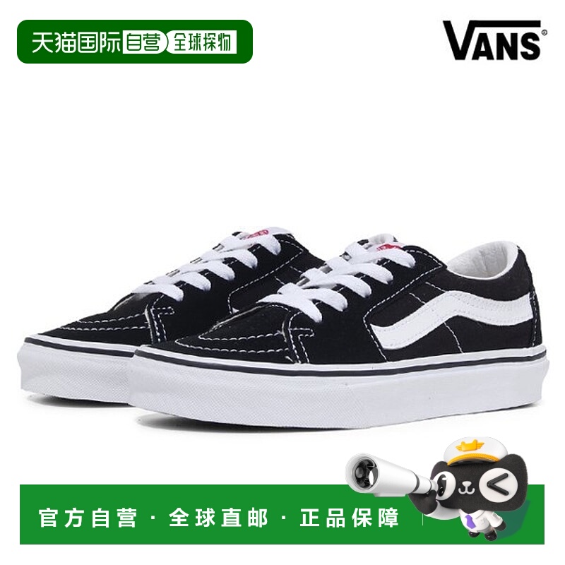 韩国直邮VANS VN0A4UUK6BT SK8-LOW休闲鞋系带设计潮流时尚简约SD