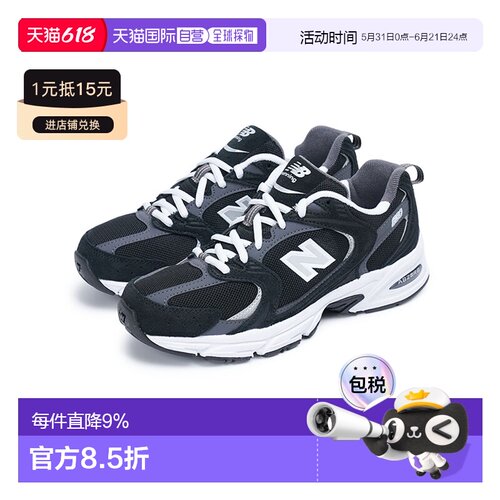 韩国直邮New Balance NB530 低帮跑步鞋 男女同款/黑白 MR530CC