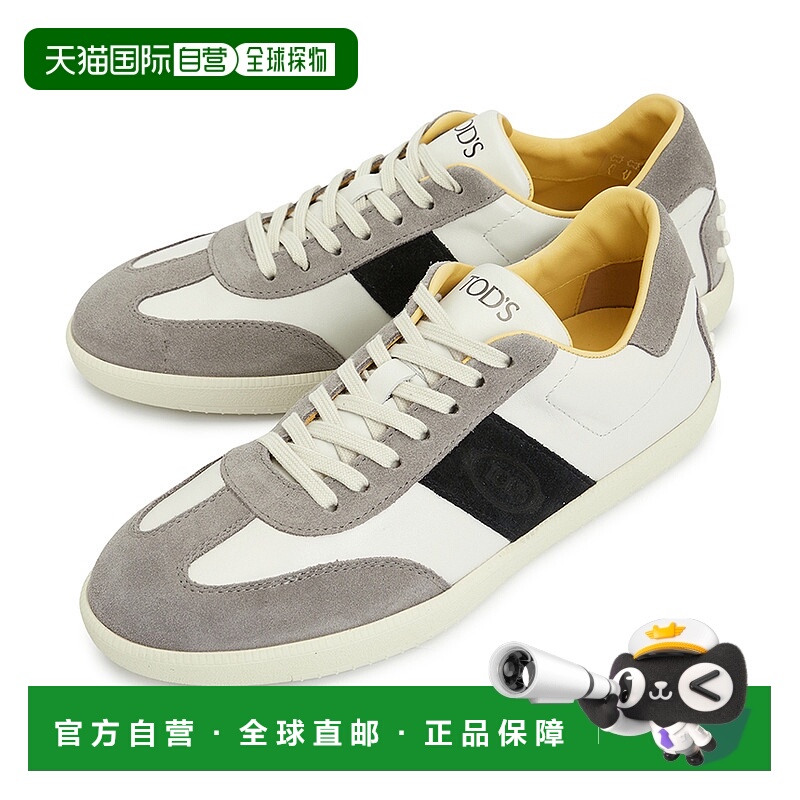 1h可退 韩国直邮tods 男士 板鞋牛皮休闲鞋厚底男鞋