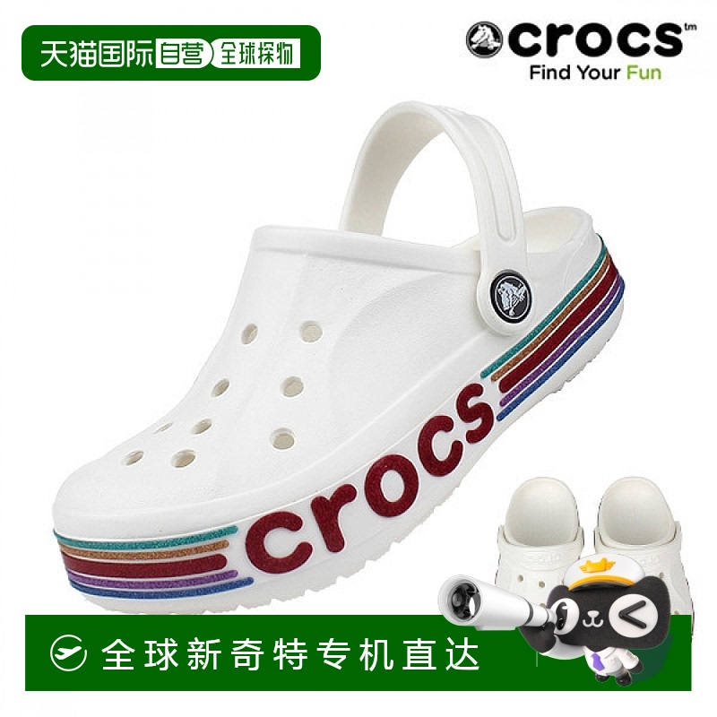 1h可退 韩国直邮crocs  拖鞋