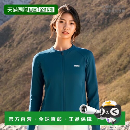 韩国直邮ARENA 时尚防晒服A4BM1PR07BGN休闲潮流穿搭 高级感正品
