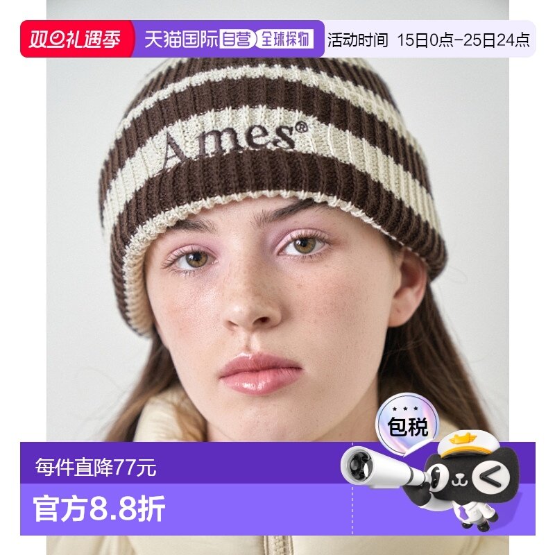 韩国直邮Ames Worldwide 女士帽子STRIPE KNIT BEANIE BROWN AM2EF