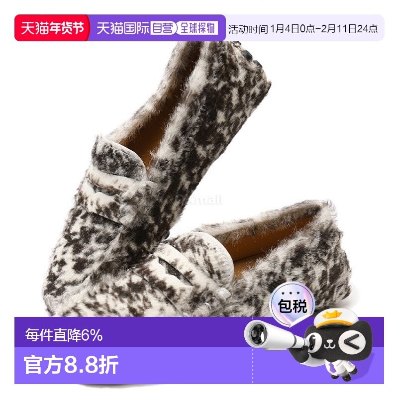 韩国直邮TOD`S女款小马皮乐福鞋豆豆鞋GOMMINO平底XXW52K00010UFZ,女鞋,乐福鞋（豆豆鞋）,淘宝优惠券,粉丝福利购,淘宝优惠卷