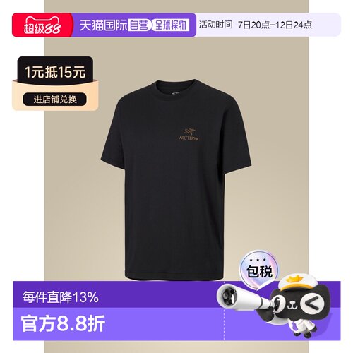 韩国直邮Arc'teryx Kragg SL 棉质攀爬短袖衬衫 【付后1h可退】