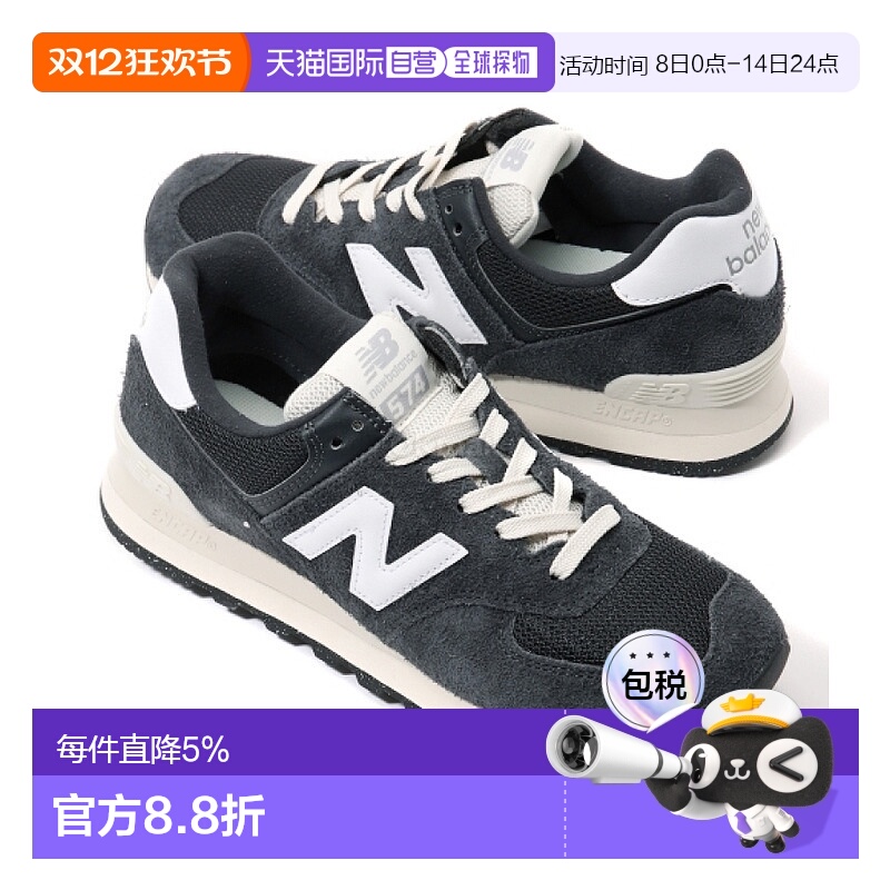 韩国直邮New Balance U574RBH 运动鞋