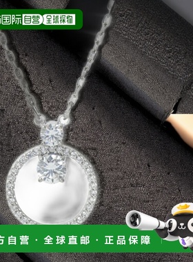 韩国直邮SWAROVSKI Constella 吊坠（5692261） 珠宝施华洛世奇