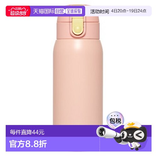 韩国直邮locknlock乐扣乐扣保温杯简约便携水杯新款杯子370ml LHC