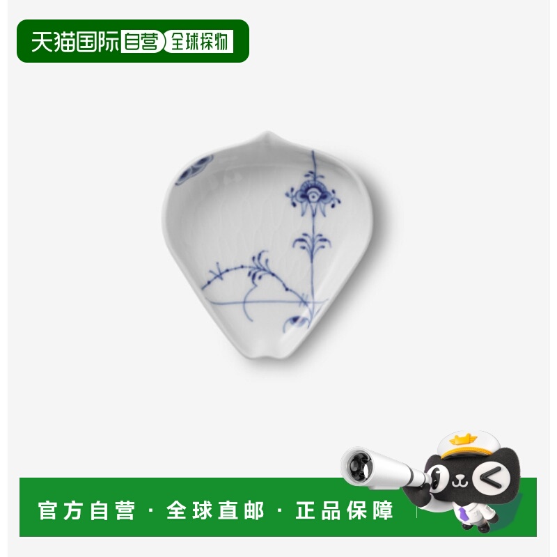 韩国直邮RoyalCopenhagen皇家哥本哈根陶瓷碟子盘子9cm1个