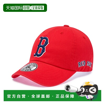 韩国直邮MLB男女款韩系百搭时尚LOGO复古棒球帽新款3ACPB245N