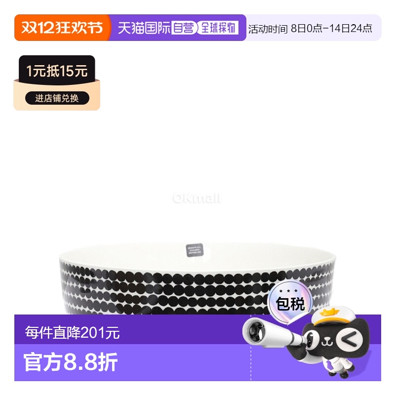 韩国直邮Marimekko精致小巧碗防打翻食用吃饭水碗便携出行陶瓷