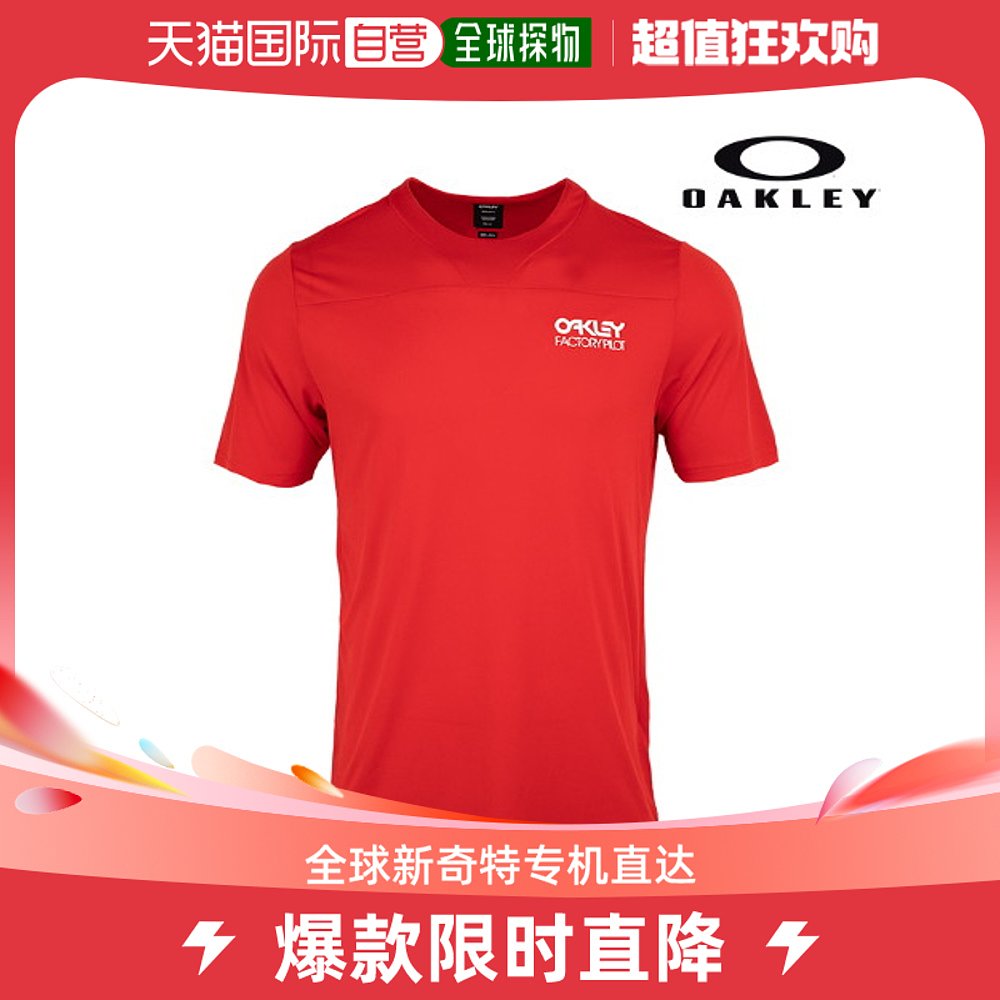 韩国直邮[oakley][OAKLEY] CASCADE男士运动服饰短袖T恤