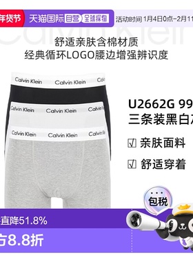 韩国直邮Calvin KleinCK男士防夹臀棉质弹力内裤3条装 U2664G