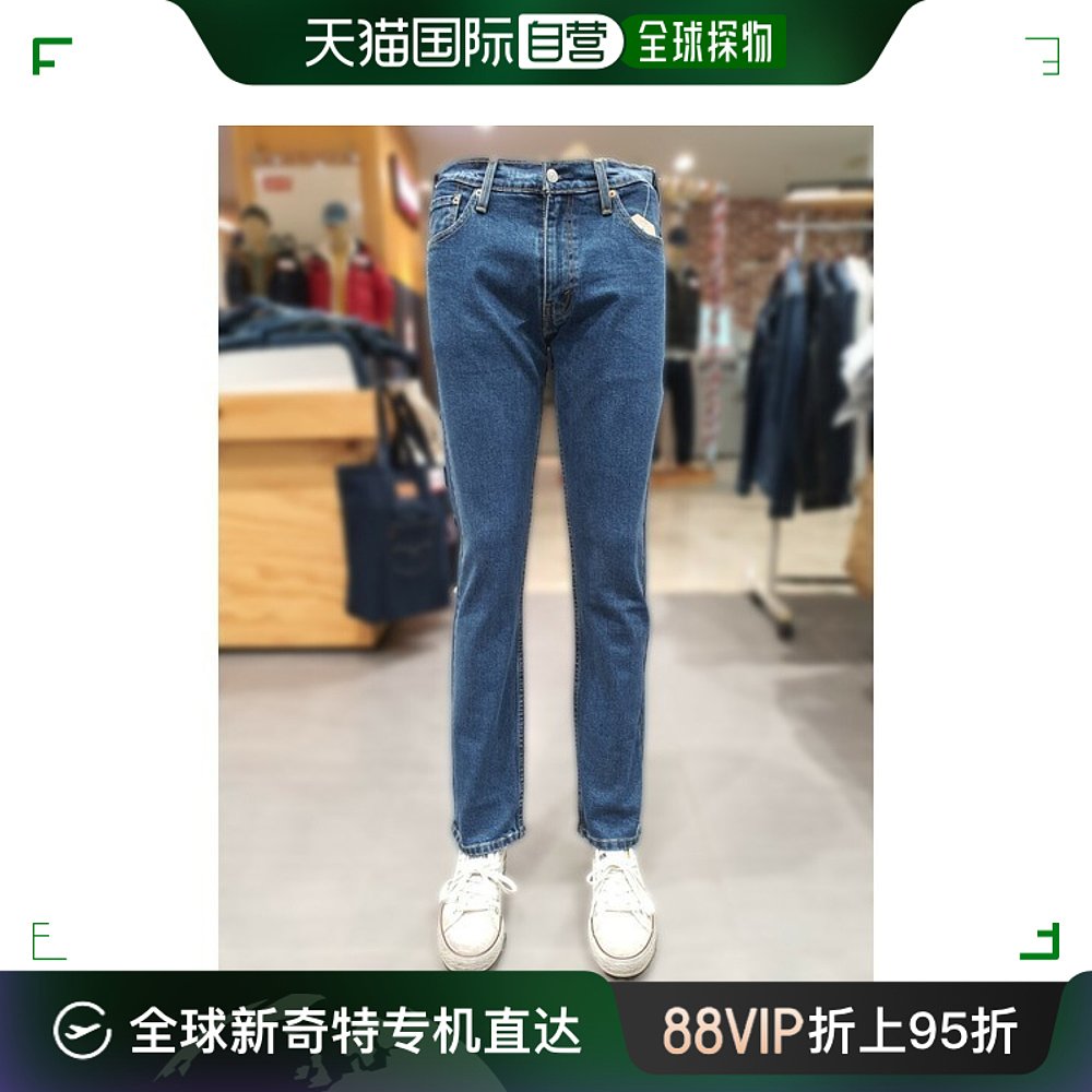 韩国直邮LEVIS休闲裤 Levis/Halfclub/MARIO/Men/511/Slim/Jeans