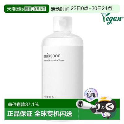 韩国直邮OLIVE YOUNG专享 MIXSOON MIXSOON 积雪草爽肤水 30正品