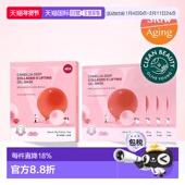 4片装 韩国直邮OliveYoung专享 roundlab柔恩莱独岛提拉凝胶面膜