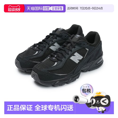 韩国直邮New Balance NB 509 春季限定 舒适缓震 网布透气跑步鞋
