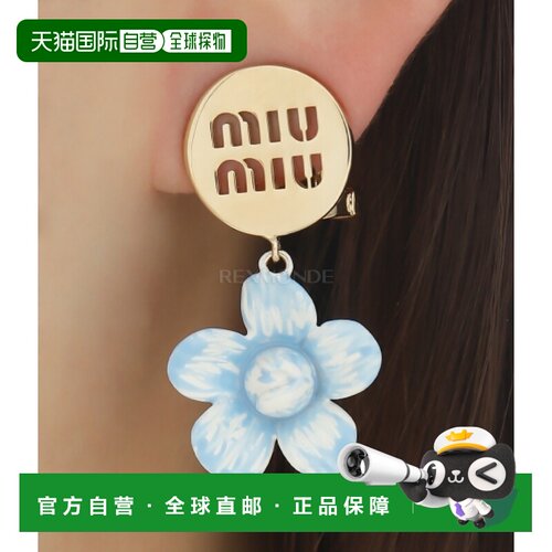 韩国直邮Miu Miu 5IO476 2G8X F0637 珠宝